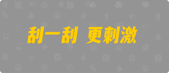加拿大在线预测,加拿大预测,加拿大免费预测,加拿大开奖,预测结果,查询